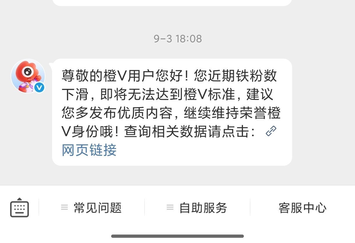 两天了，还不掉 ​​​