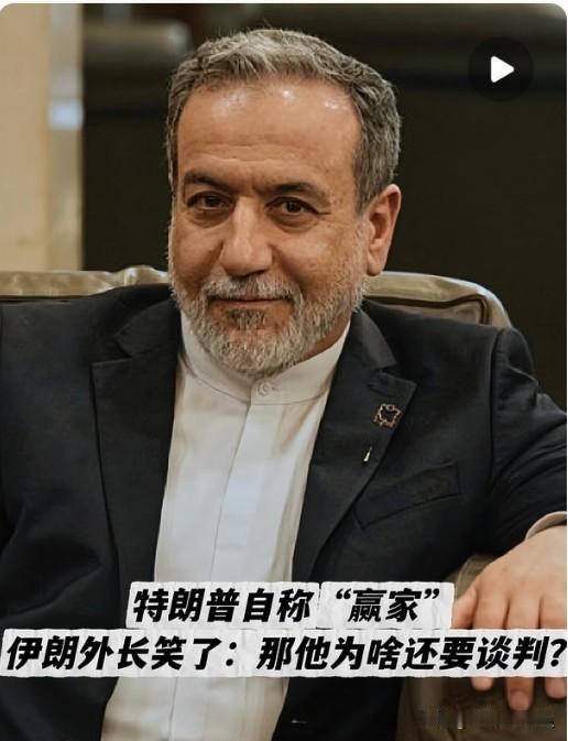 伊朗新消息
2026年6月22日，伊朗外长阿拉格齐在社交媒体上官宣了一条重要消息