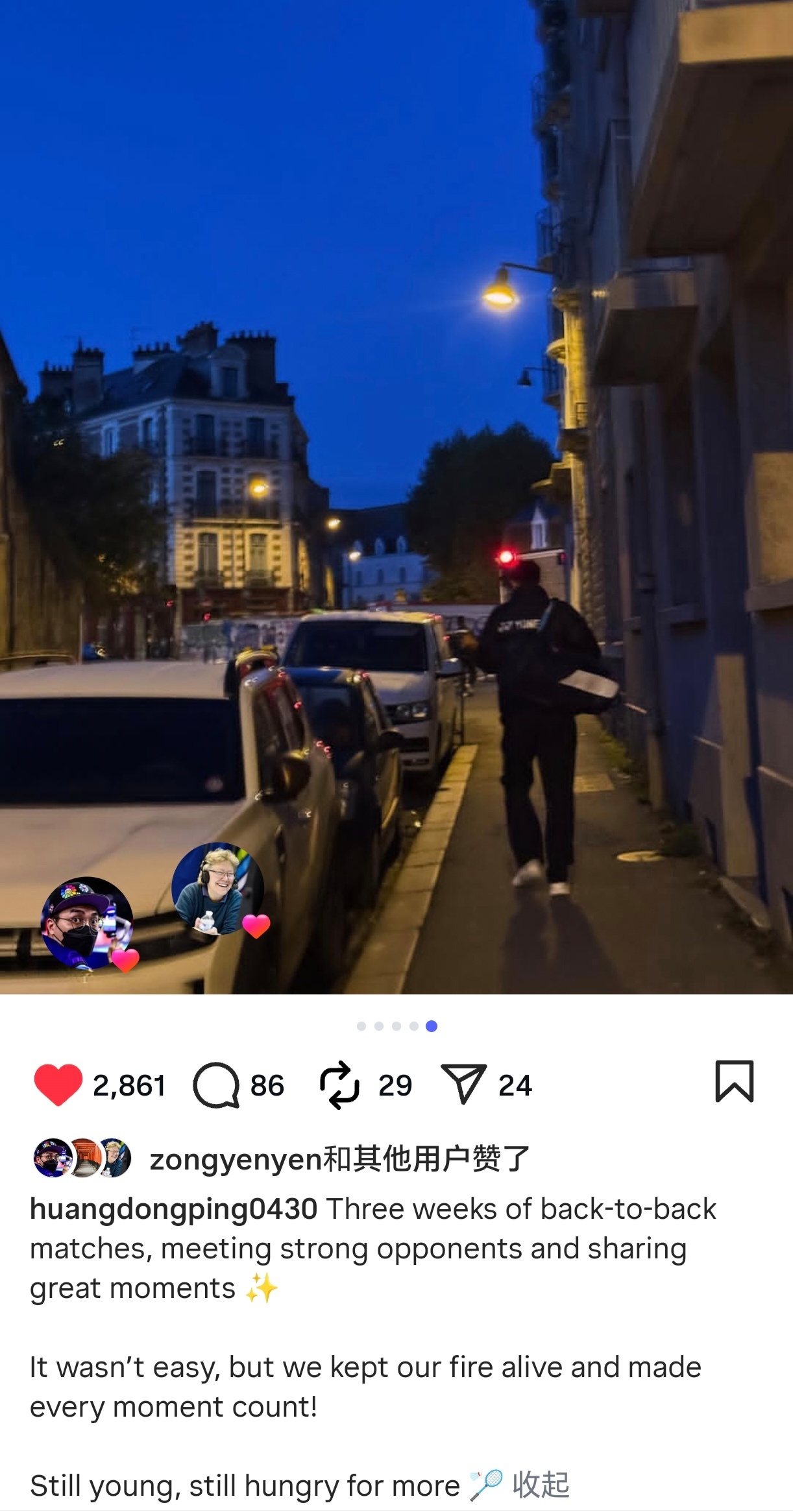 踏萍万里浪[超话] 黄东萍ins更新，找不同，德叔和赖姐也来祝贺[努力][努力]