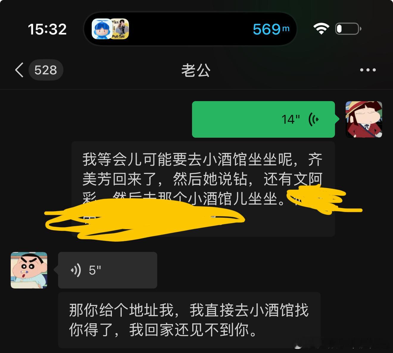 金猴出差就这样 ​​​