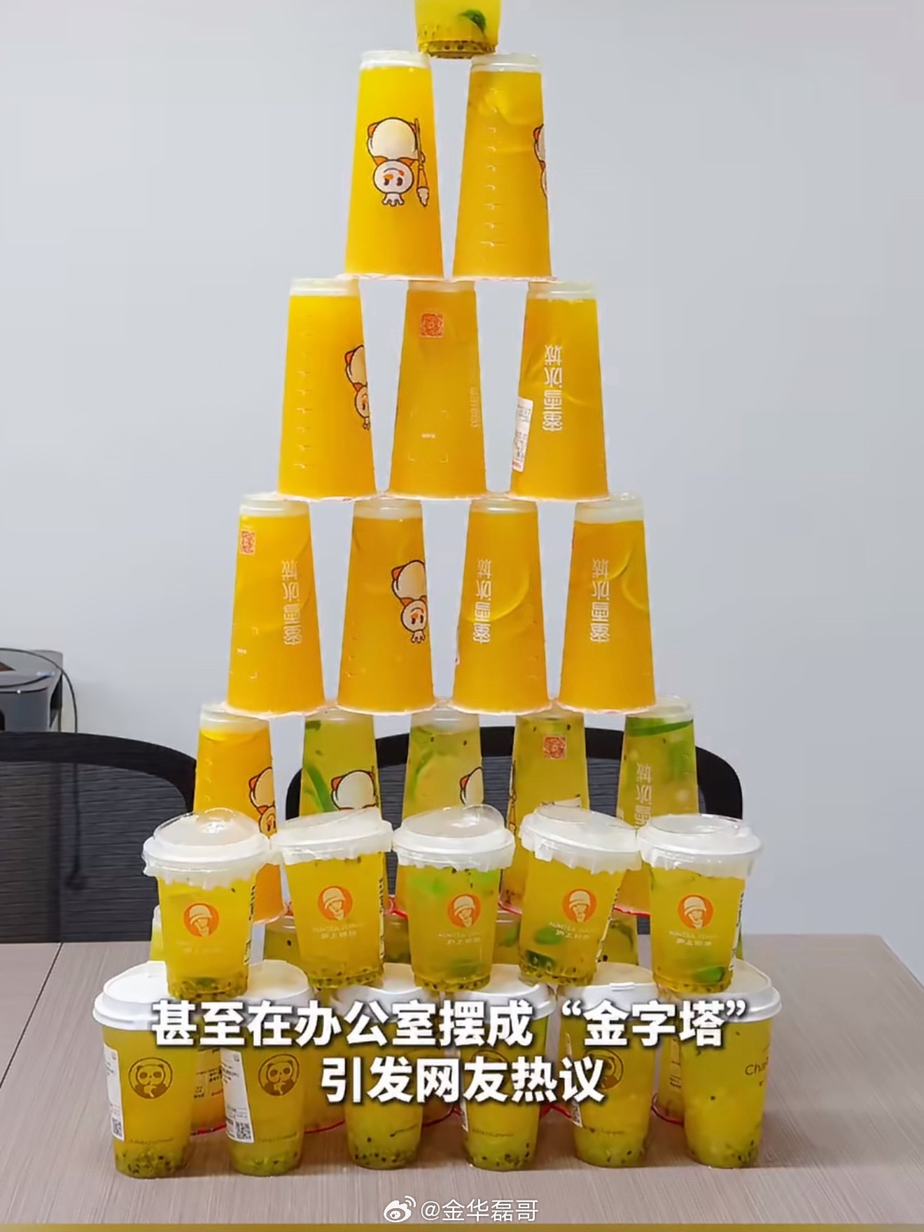 一代人有一代人的立秋仪式感立秋了，天气越来越凉爽，今天我看好多的小哥都忙的不亦乐