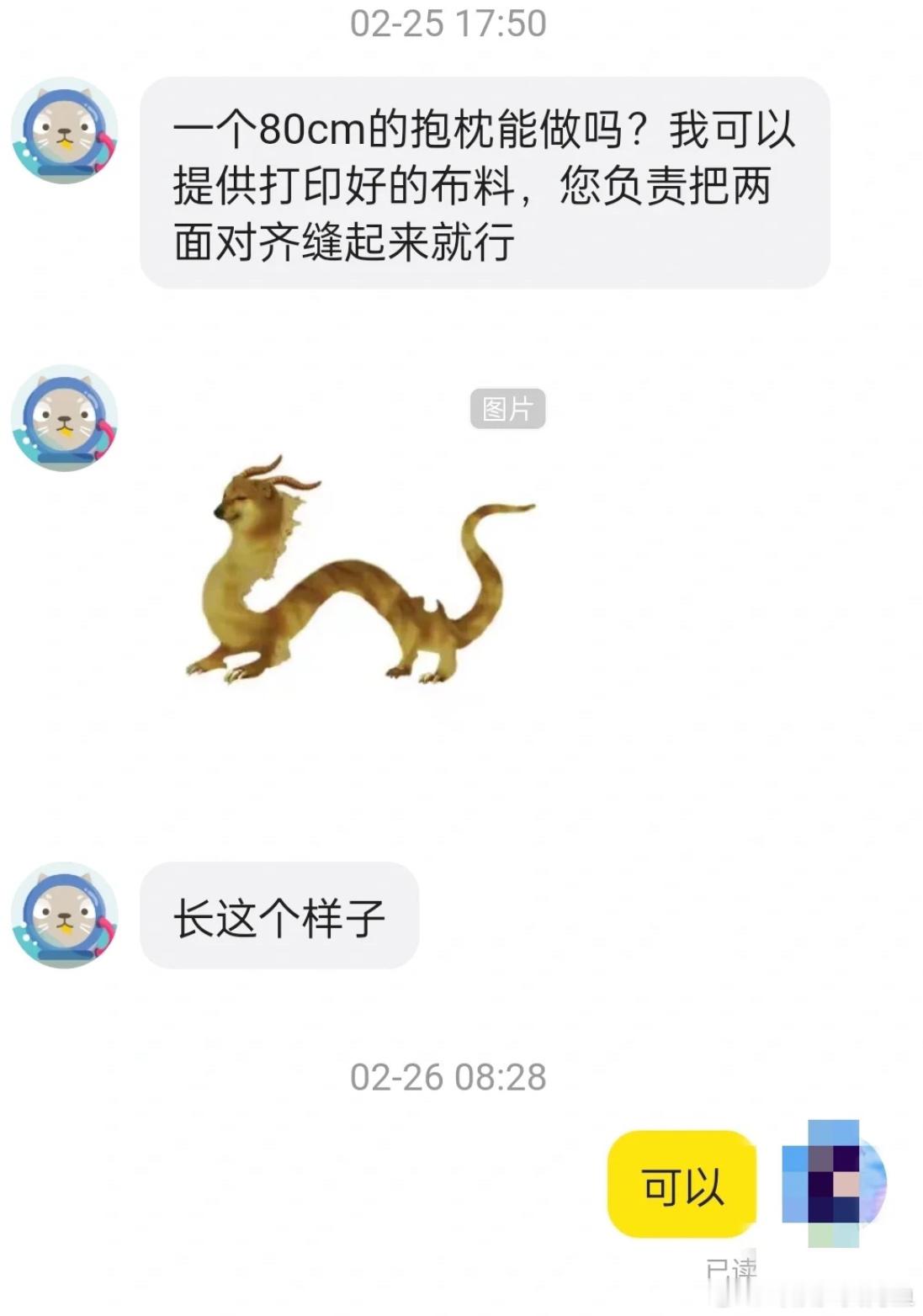 网络时代下的自我修养 ​​​