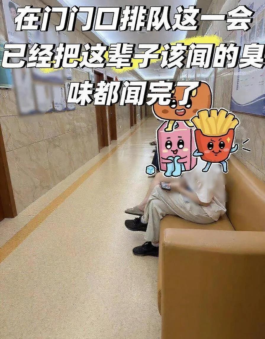 大家的味都混合在一起，也包括我的
就是走廊已经开了很冷的空调但还是有股难以置信的