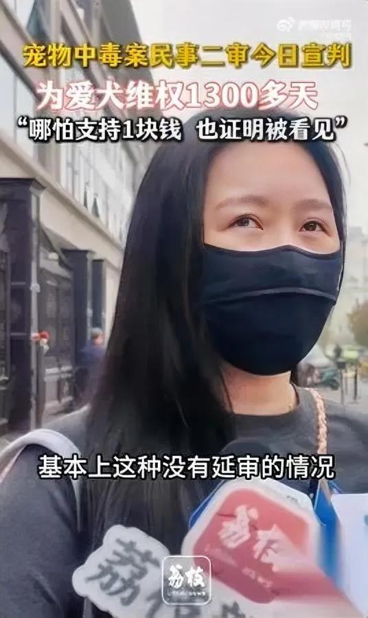 你刷到这事了吗

看完真憋得慌

扛着氧气瓶打了1300天的官司，结果二审还是维