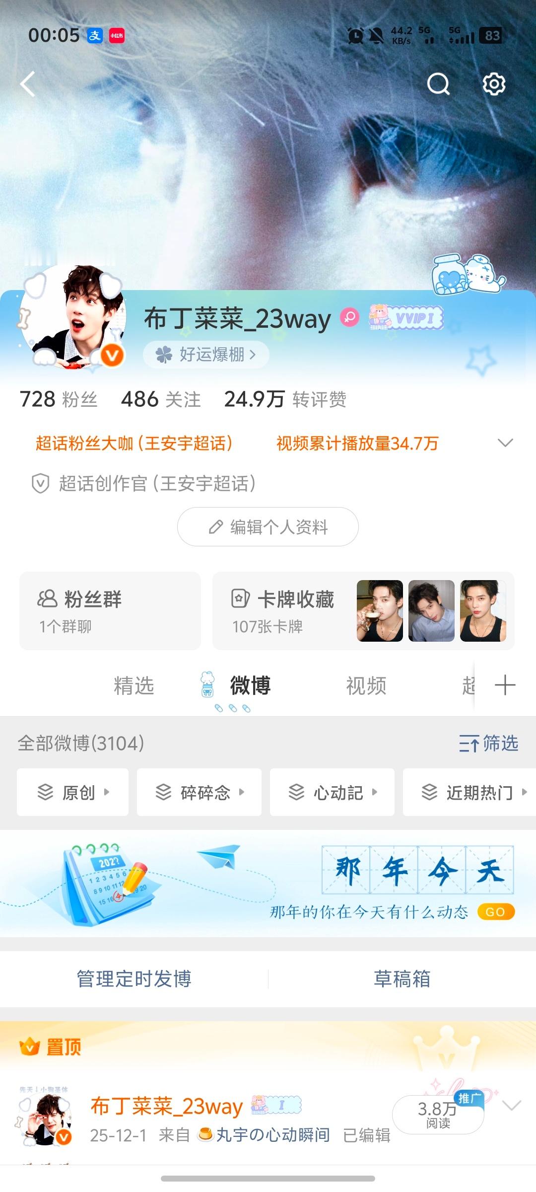 那我也来合影一张 