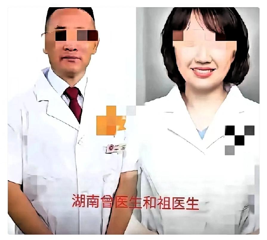 果然不能挖太深
不扒不知道! 
曾琦和祖雄兵原来早有问题

曾琦和祖雄兵的相识要