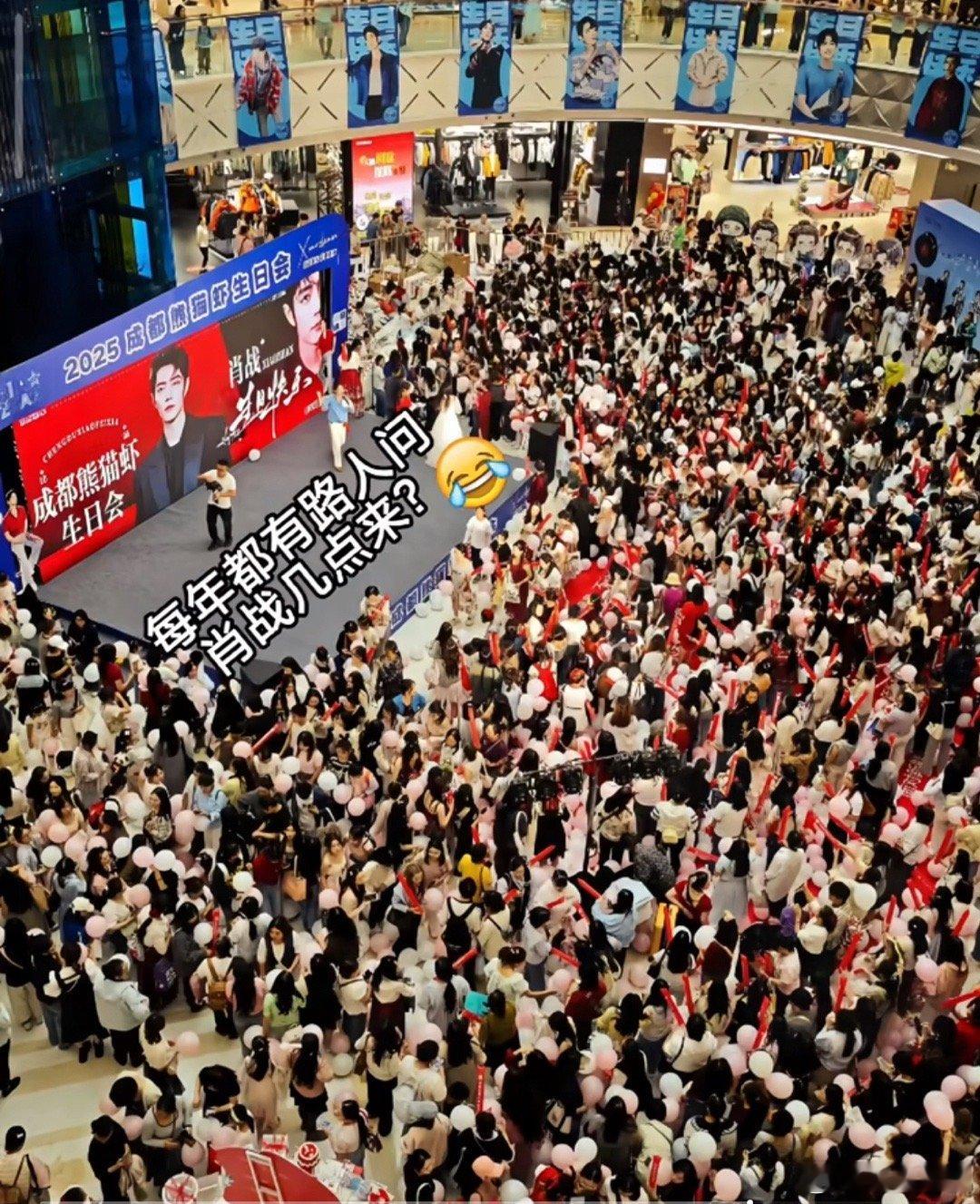 肖战不来都这么密密麻麻。如果来了这会是怎样的场景，很难想象 ​​​