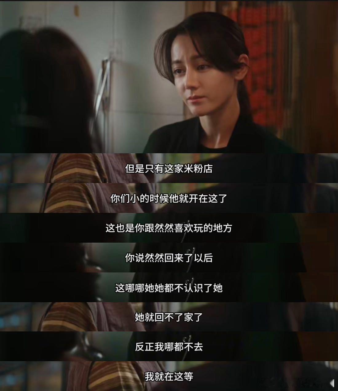 邓妍泪腺连着我的泪腺 谁和我一样被邓妍整破防？迪丽热巴演的邓妍听到团圆小馆的故事