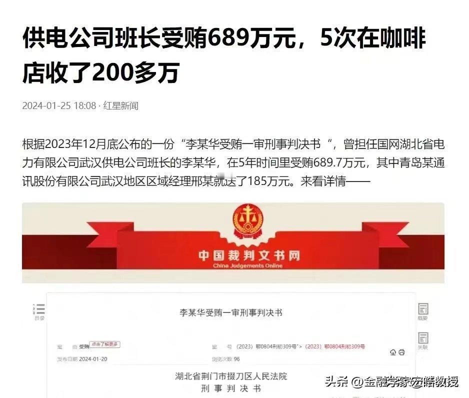 班长是个多大的官？ ​​​