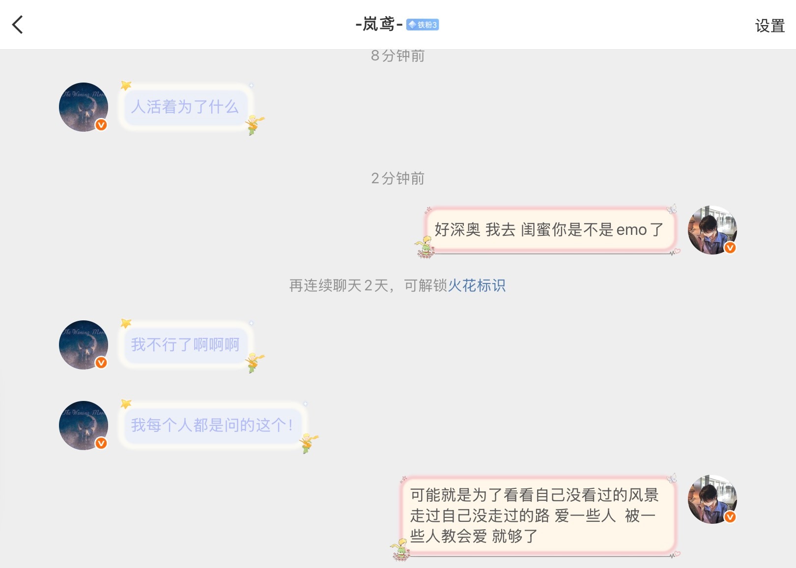 快乐就OK！！！