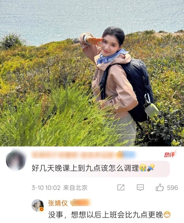 张婧仪你是懂扎心的[doge]哈哈哈这是我的互联网好朋友，我平常和我朋友就这么聊