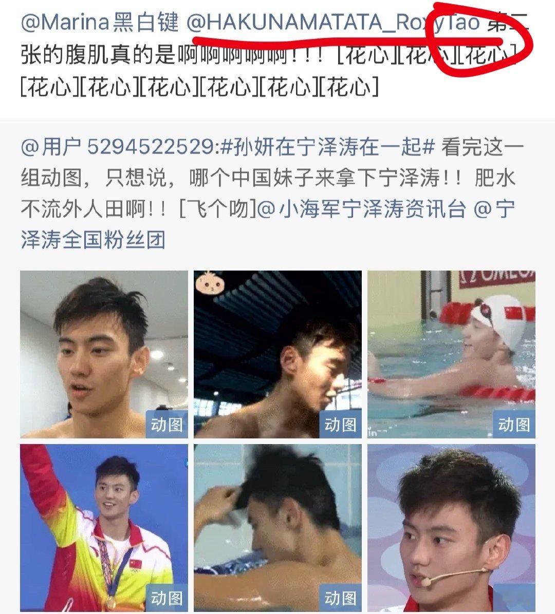 格格的名字里没有涛字，那这个涛是谁已经显而易见[捂嘴哭] ​​​