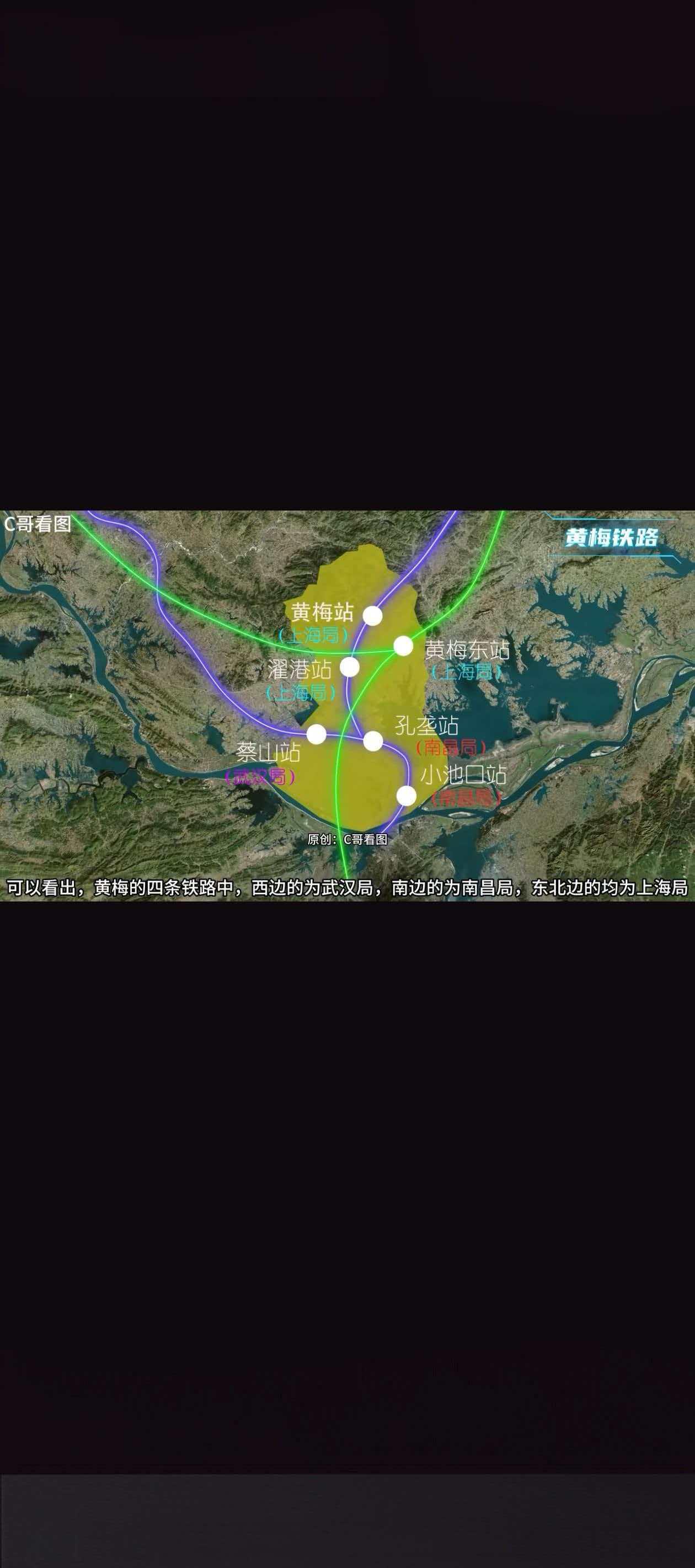 湖北有一座县城因地理位置优势尤为突出，已有2条普铁、2条高铁建成运营，这座交通条
