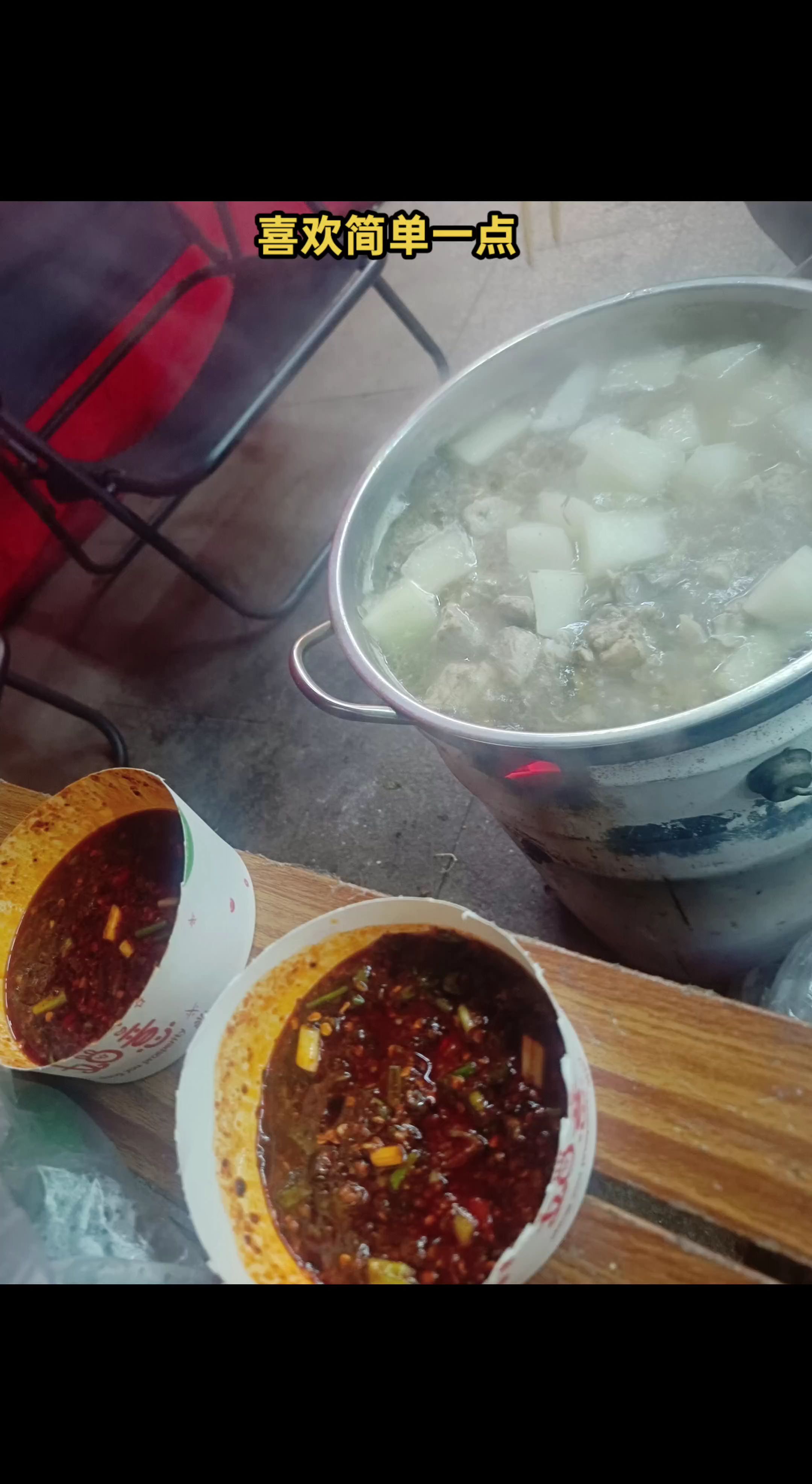 舌尖上的味道 灵魂蘸料 强烈推荐