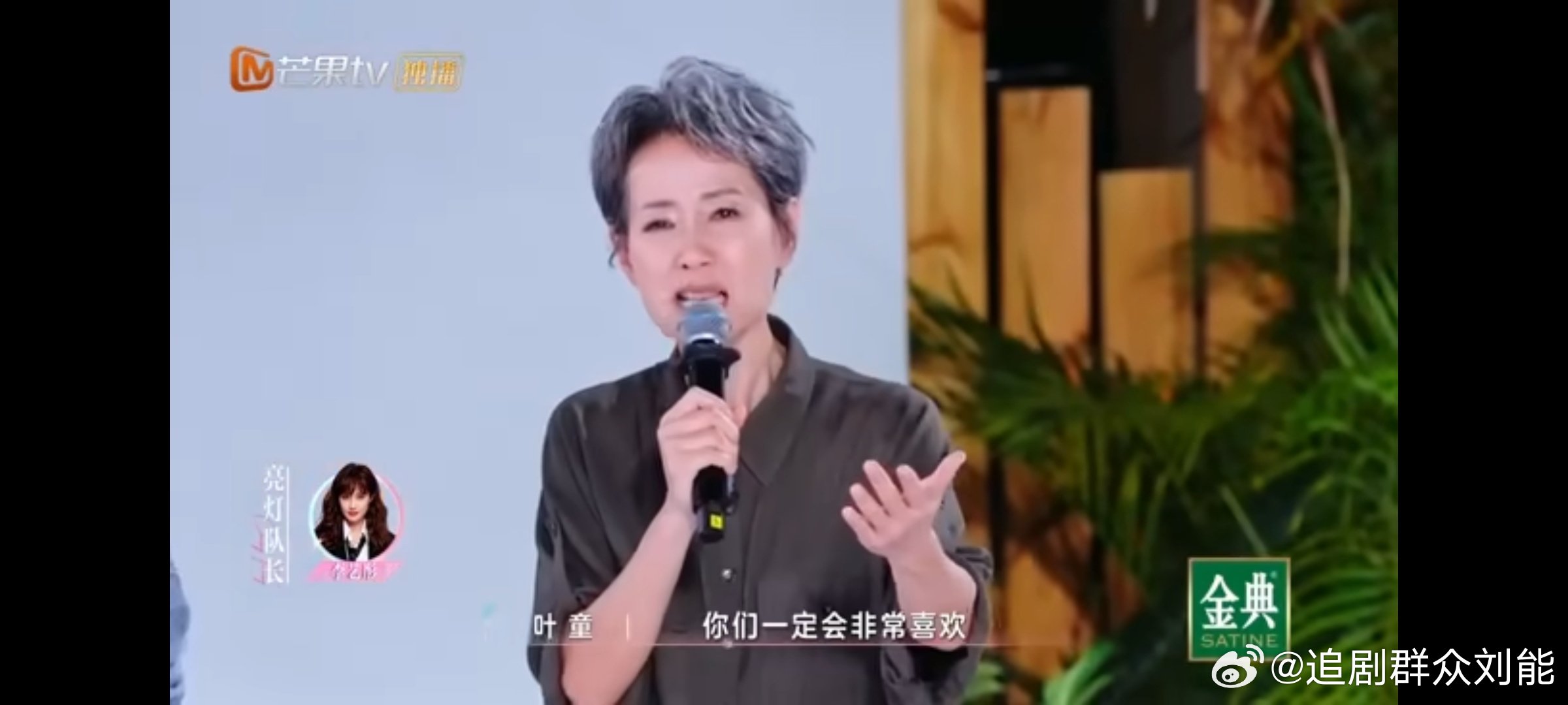 叶童情商乘风2025 叶童老师这情商，简直是娱乐圈的一股清流。主动为队员的未来考