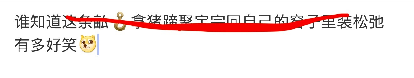 分享图片