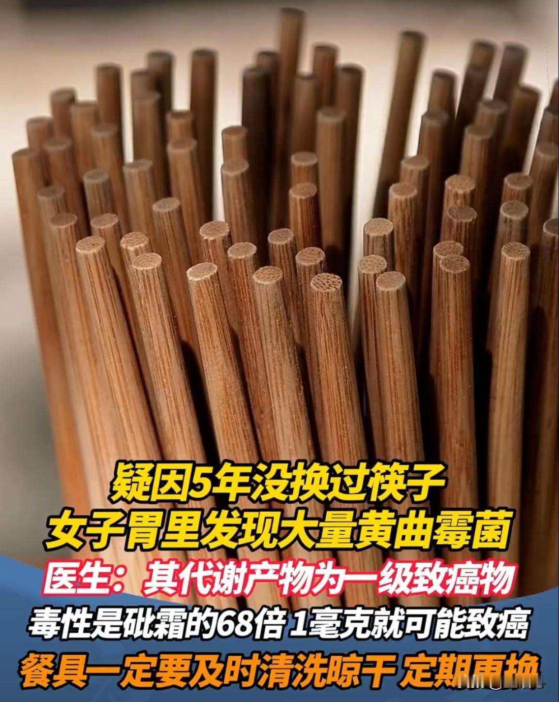 舅妈和表弟相继患癌，我分析这是不良生活习惯造成的。
        前几年我去过