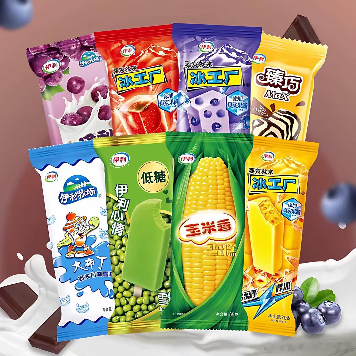 3835孩子们，我们要来了 