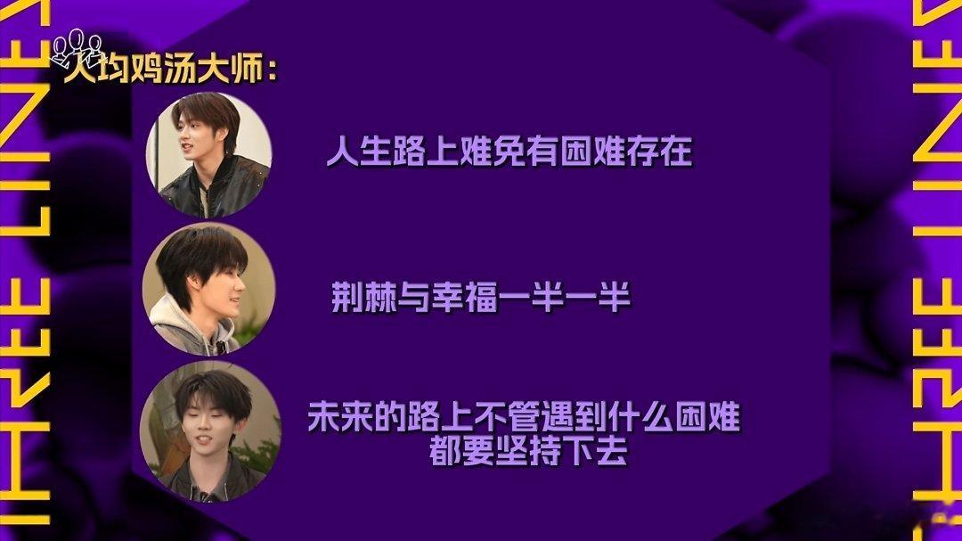 那蛋团说的鸡汤是不是可以称为鸡蛋文学 我学习 