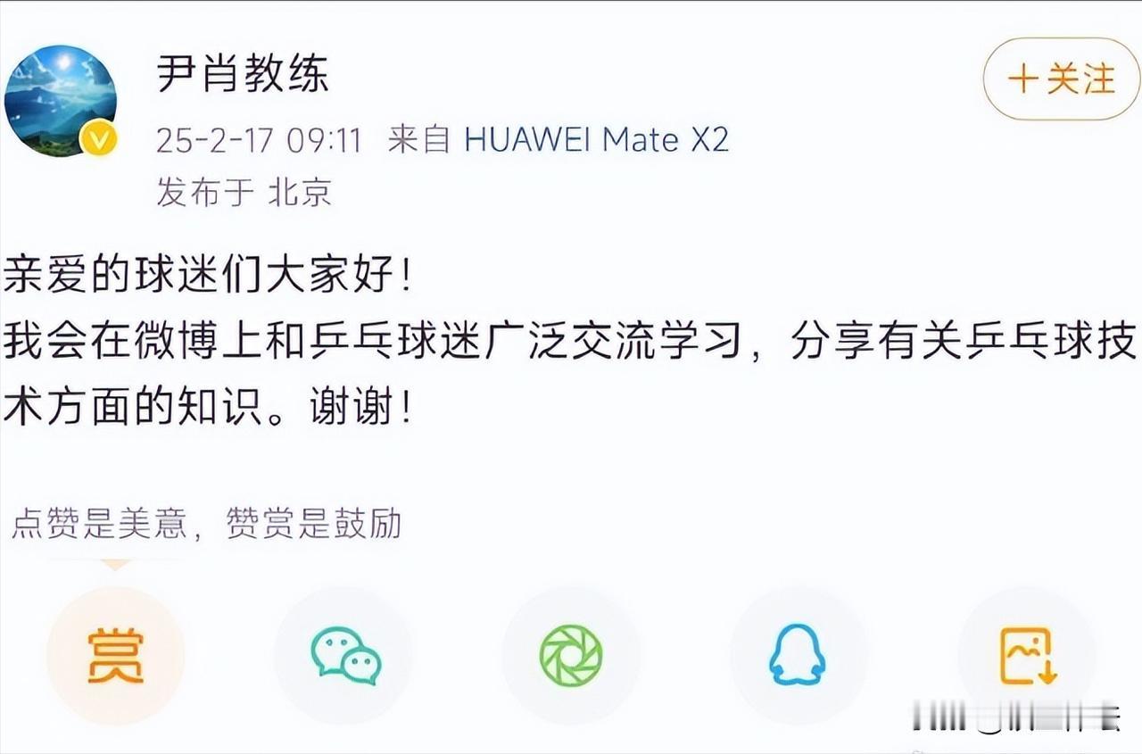 嗯，吴敬平与尹肖之争进入2.0版了。

吴敬平有越战越勇的趋势，他引用了陈毅陈老