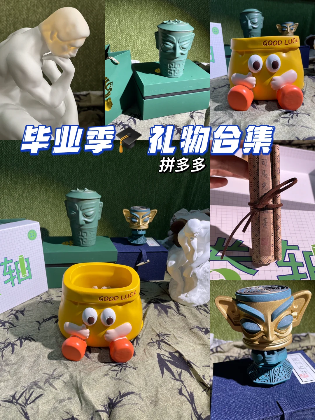 毕业礼物推荐！送朋友们的毕业礼物合集📦