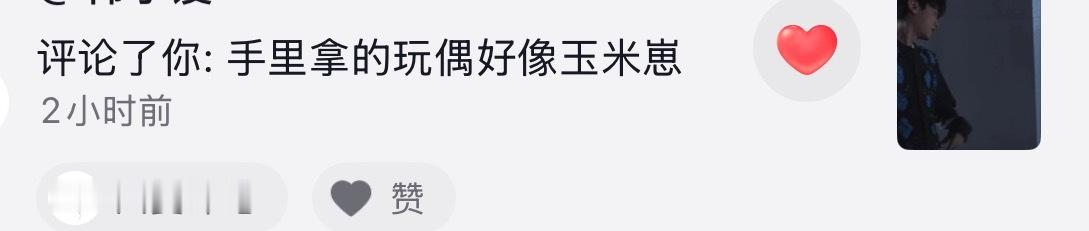 沙壁 