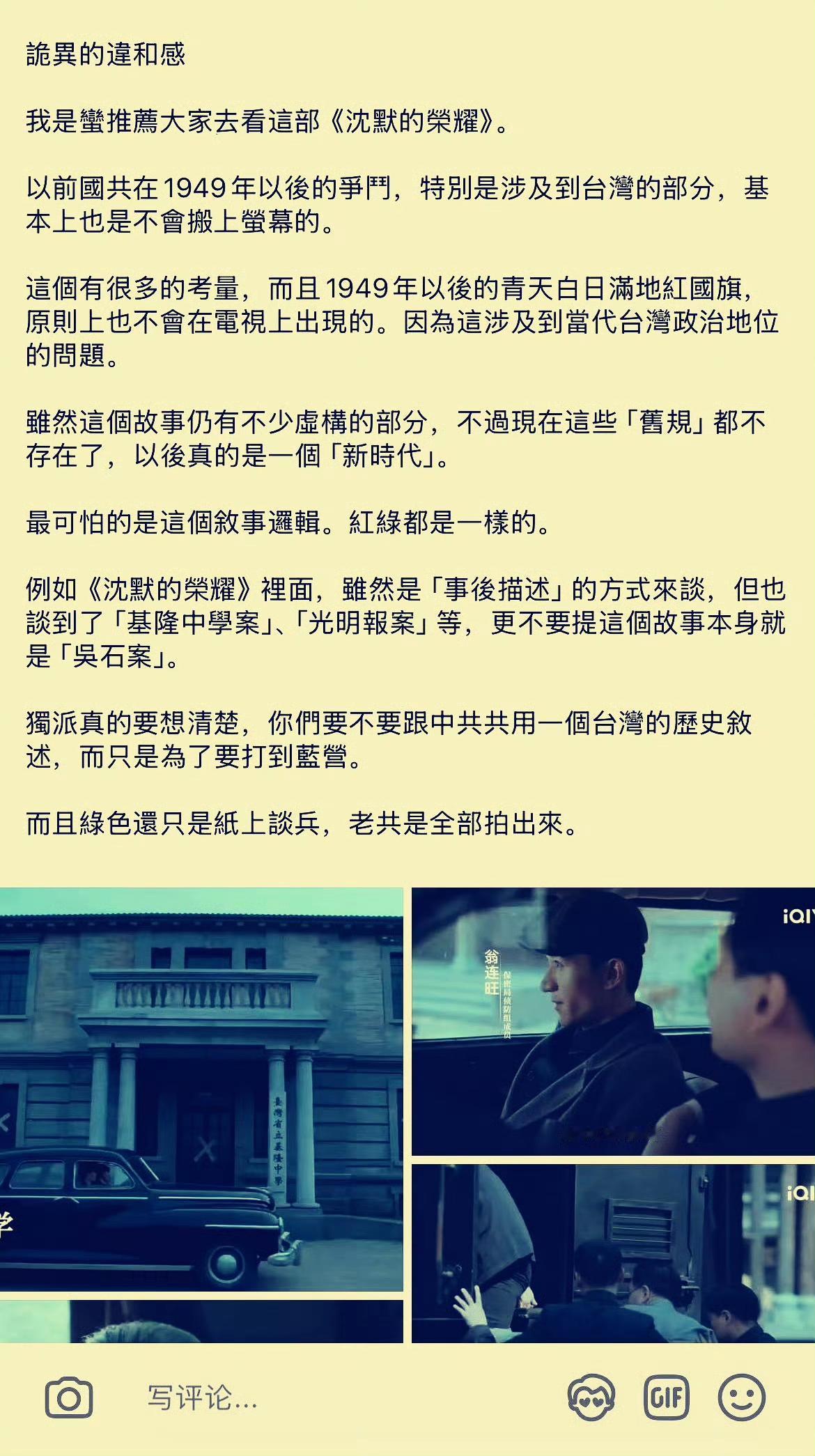 最近还没来得及看，等更新完了一次性看完。当时看《潜伏》的时候，那种惊心动魄到现在