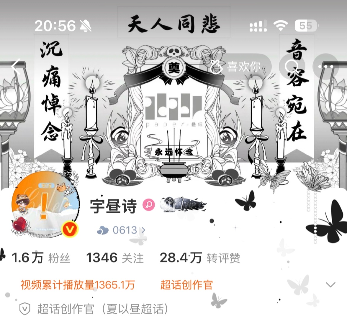 最后记录一下我用这个背景图吧 