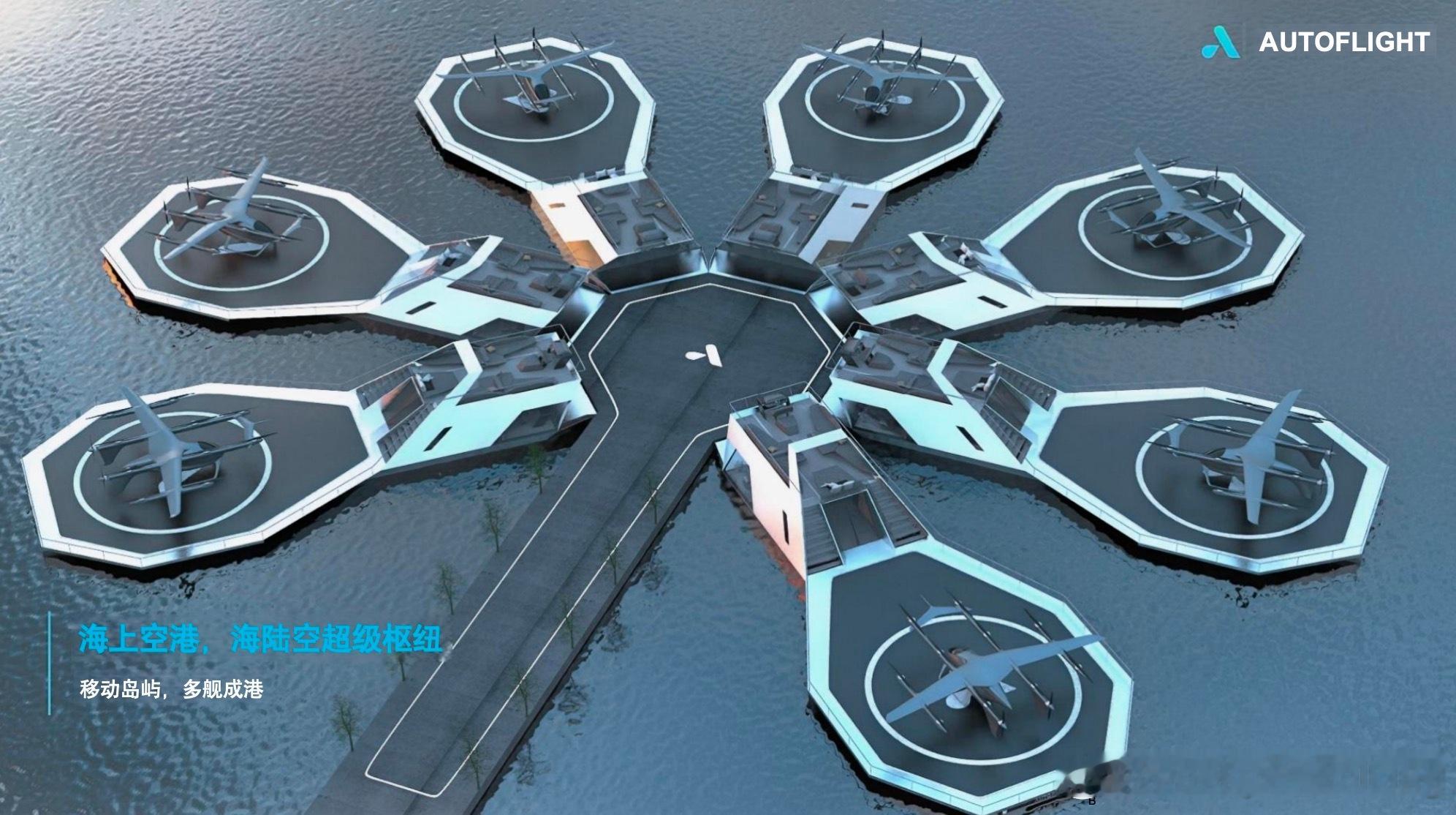 宁德时代既要造船，又要造飞机了。今天行业里面发生了一件大事，宁德时代投资的峰飞航