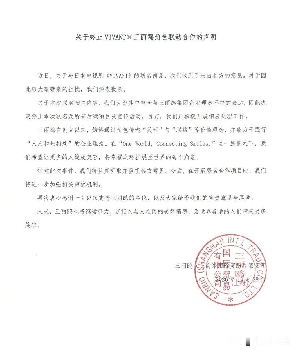 说难听点，这就是出事之后才慌忙救火。想赚国内市场的钱，前期却不肯踏踏实实地核查合