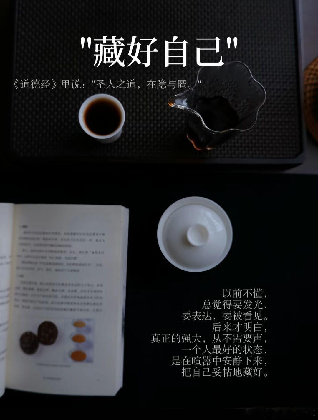 为什么520朋友圈秀恩爱的变少了 圣人之道，在隐于匿最高级的活法，是藏好自己过日
