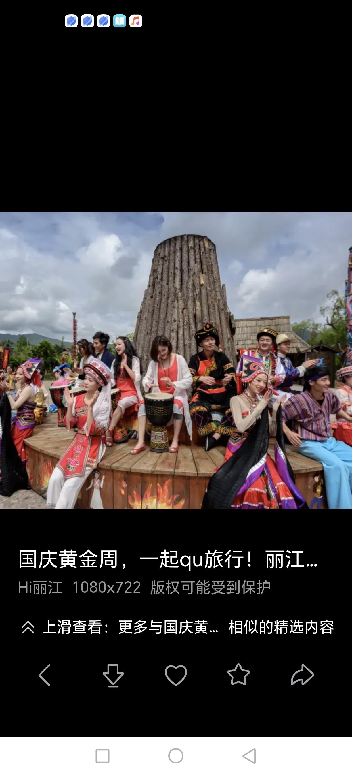 永远无法忘记的激动人心的时刻之九——黄金周狂欢！
 
1997年东南亚金融危机冲