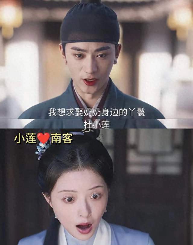 章若楠蒋欣叶一茜都在追《兰香如故》