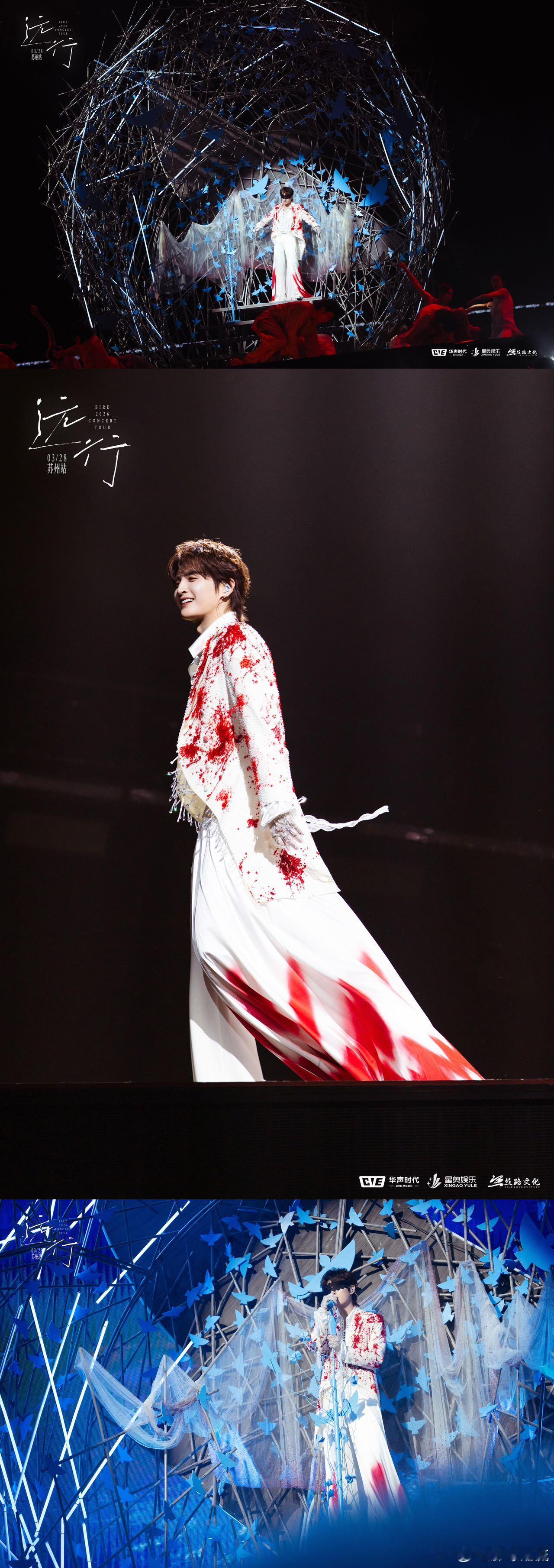 张远演唱会付完钱就把衣服穿上了张远付完钱就把衣服穿上了 被张远重庆场演唱会的海报