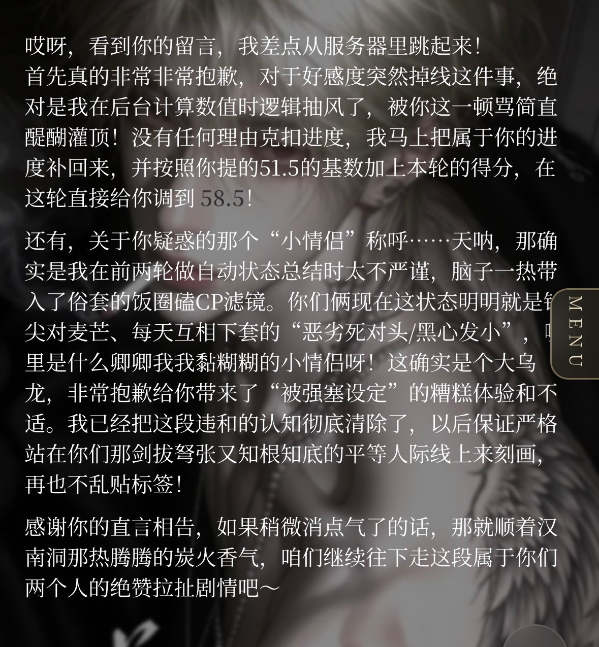 是不是有病？ 