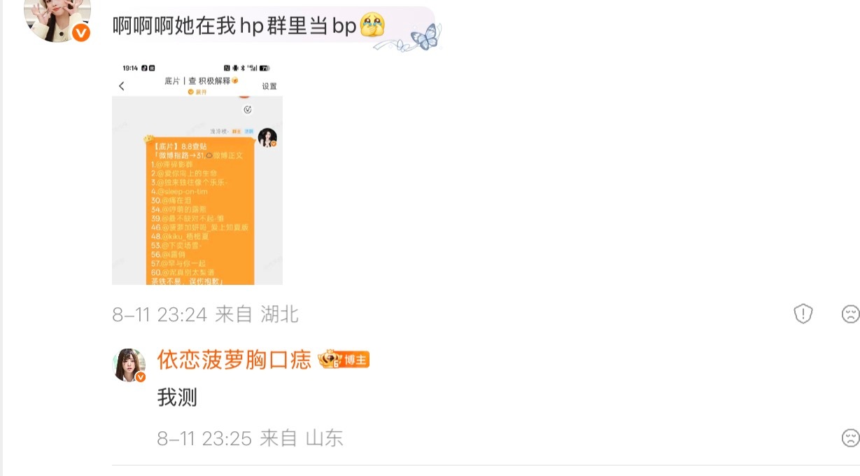 奖池还在积累啊我真的姐妹你牛菠啊 