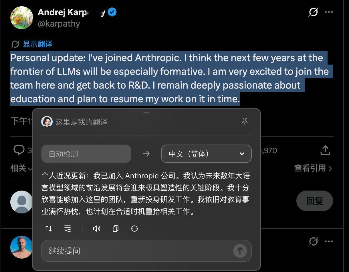 AI大牛Karpathy社交媒体官宣正式回归核心战场，但不是OpenAI，而是选