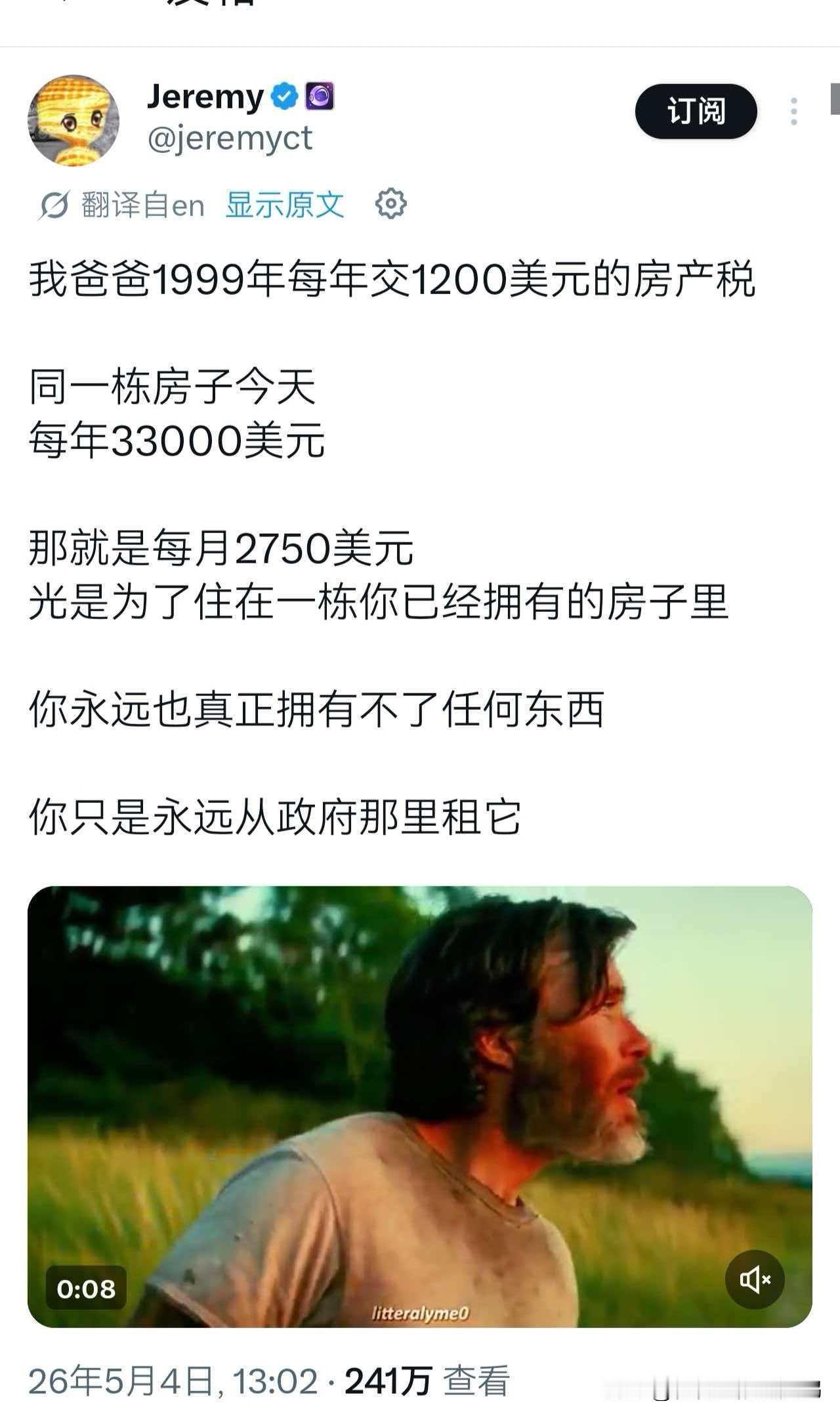 24K·纯真美国人民生活在水生火热之中。

美国网友Jeremy	发文称：
我爸