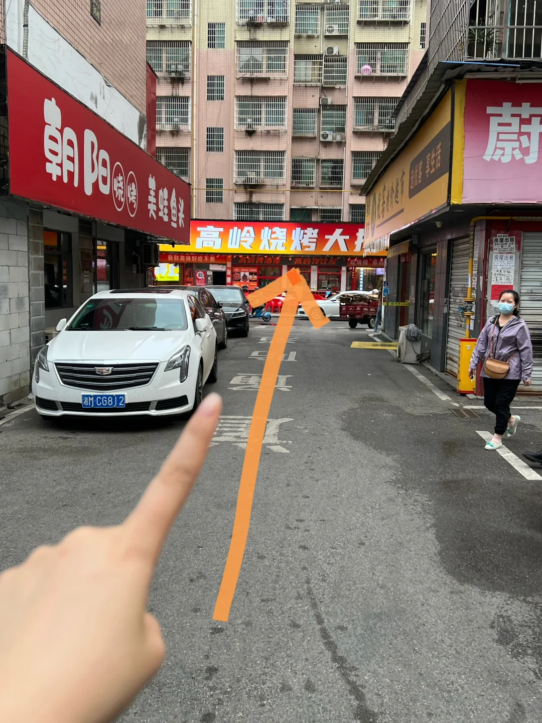 记住长沙这个位置！路过一定进！！！