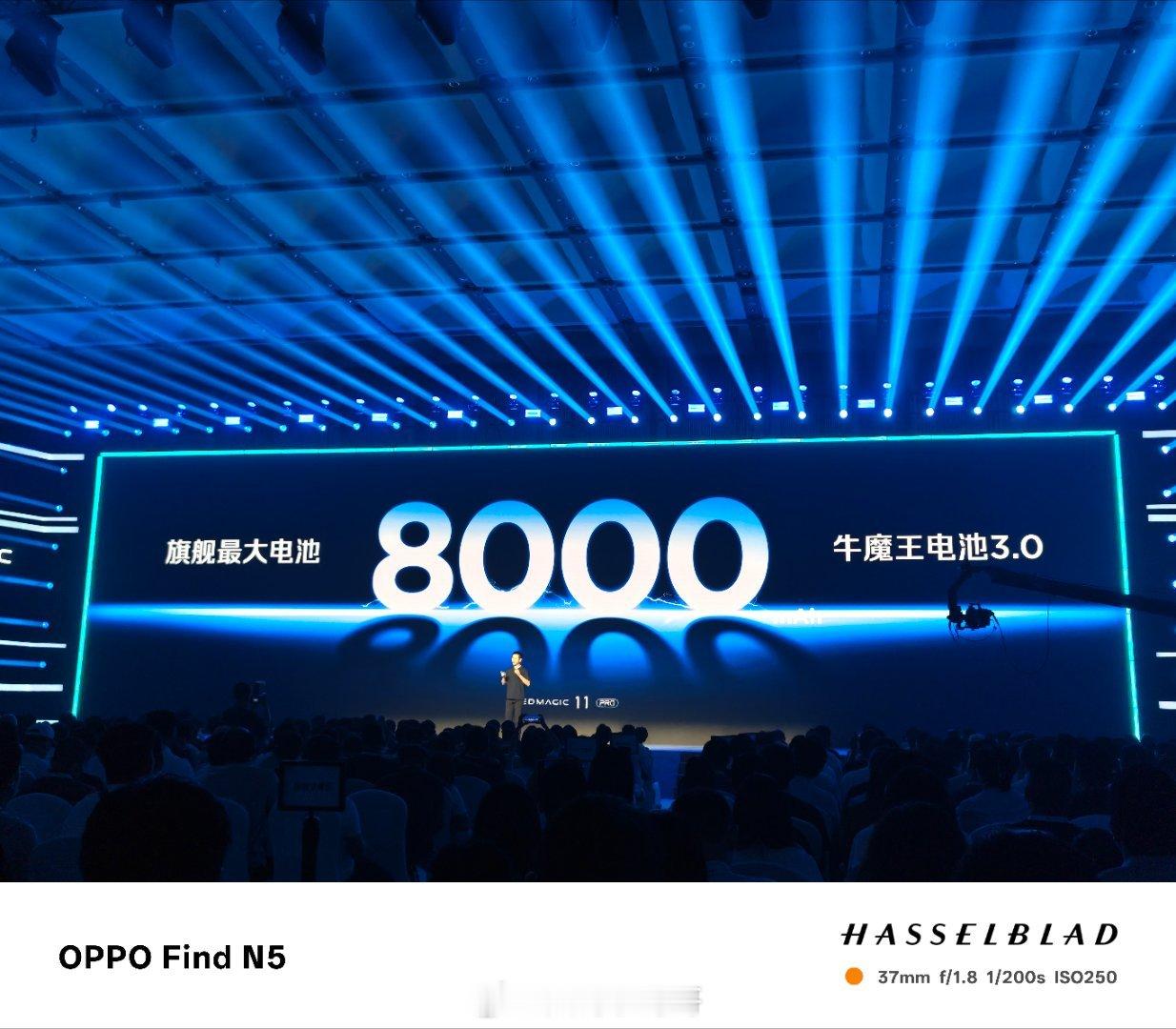 红魔11PRO+这次太顶了，直接用上了8000毫安时的大电池，这下玩游戏再也不用