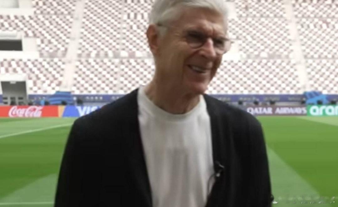 温格笑谈阿森纳：他们是目前最好的球队，已不再需要我了在接受CNN采访时，温格盛赞