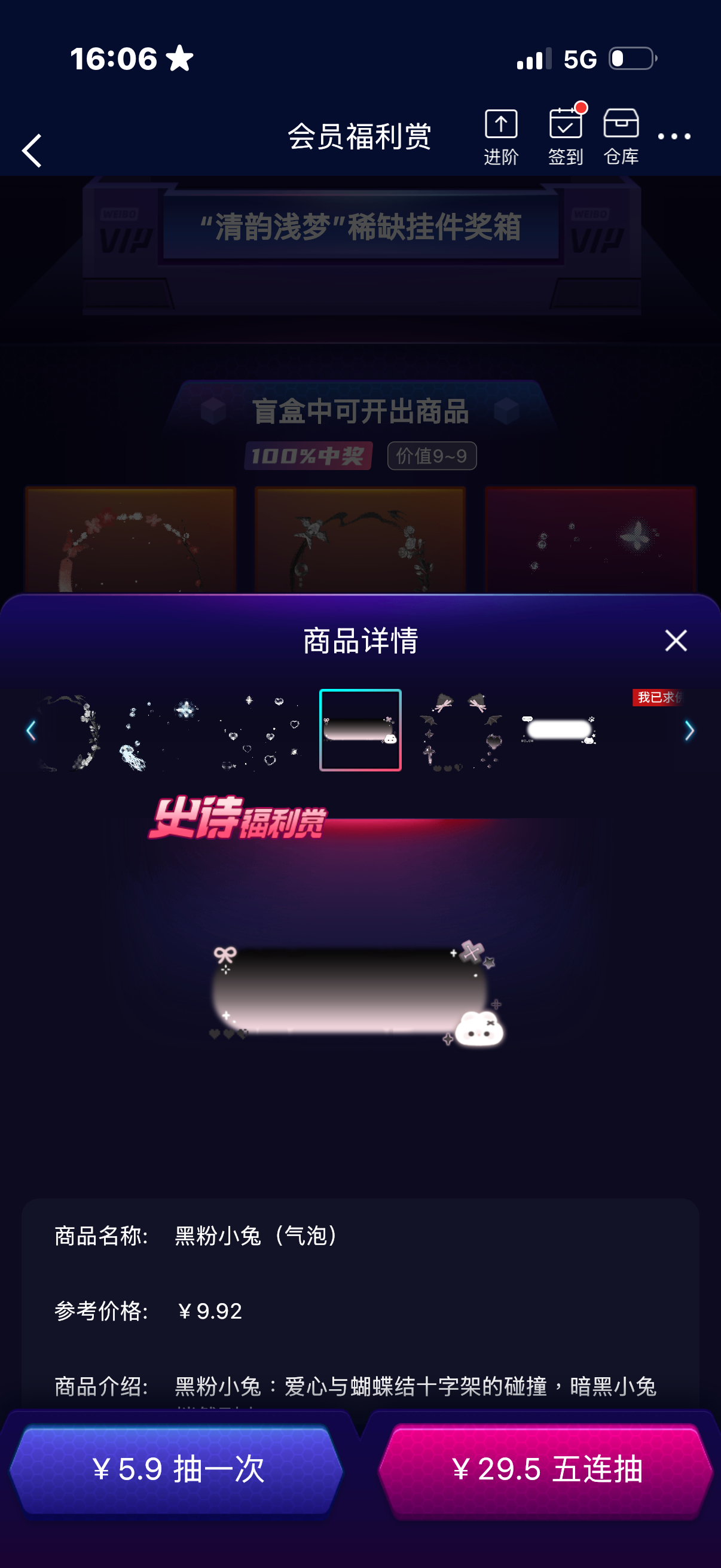 SSR交换站  问问 