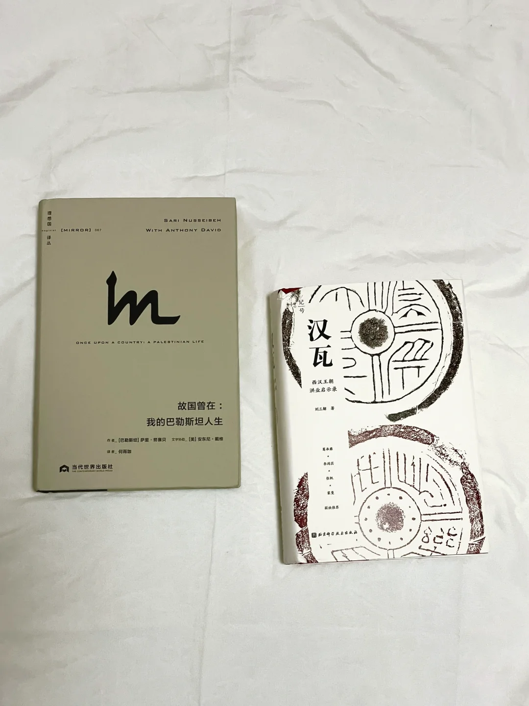 女生一定要多读历史书，狠狠提升格局！！