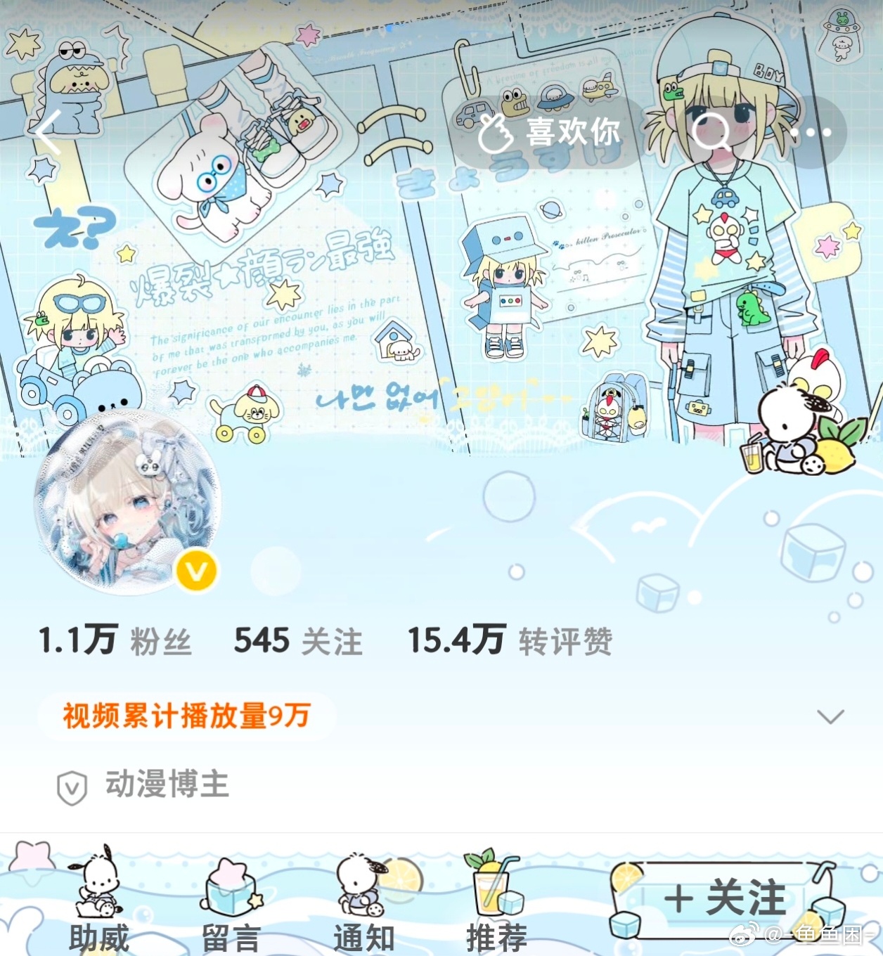 淡水鱼衣柜中心 最近穿搭 ◔.̮◔✧.....其实我觉得帕恰狗的这套装扮还挺好看