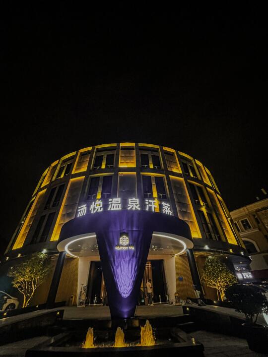 凌晨1点还在嗨！汗蒸➕深夜铁板烧太顶了！