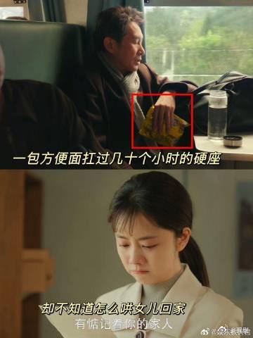 谭松韵回应方婉之的不配得感 谭松韵用心声回应方婉之的不配得感，揭示养父那份从未消