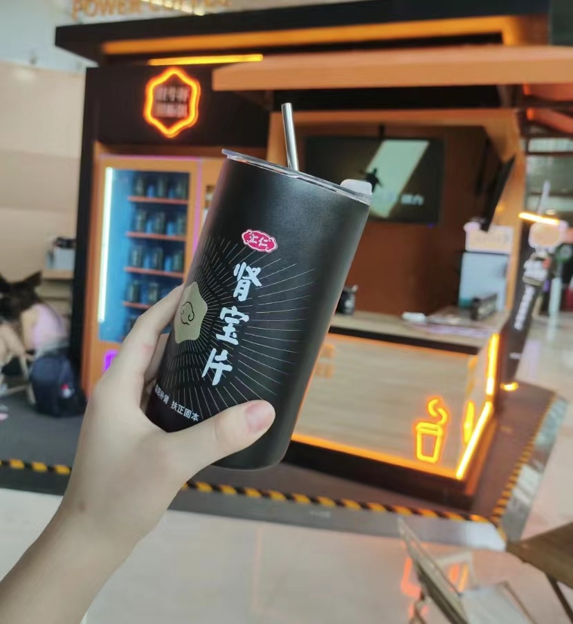 没想到肾宝还出了一个社牛杯！这也太社死了吧，这个杯子拿出去真的不会被人盯着看吗？
