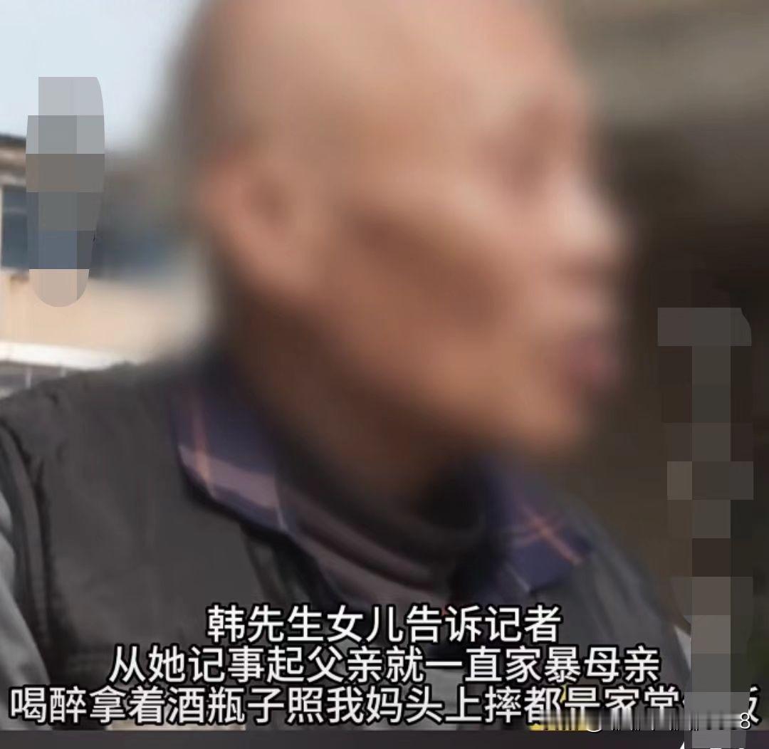 大快人心啊！
这个男的年轻的时候家暴媳妇，
没想到老了坐在轮椅上了，不仅被媳妇