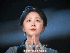许兰香连眼泪都这么听话谭松韵不哭不哭眼泪是珍珠许兰香祭拜名场面封神，漫天落雪呼应