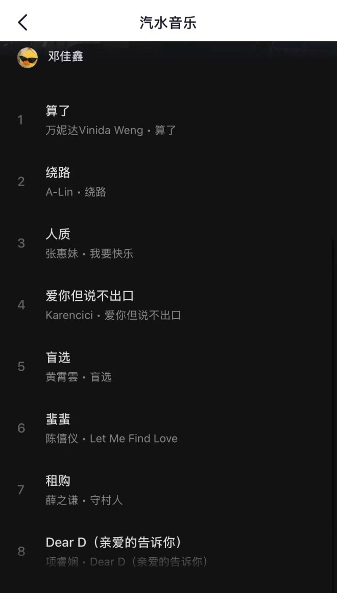 小宝宝全部唱一遍 